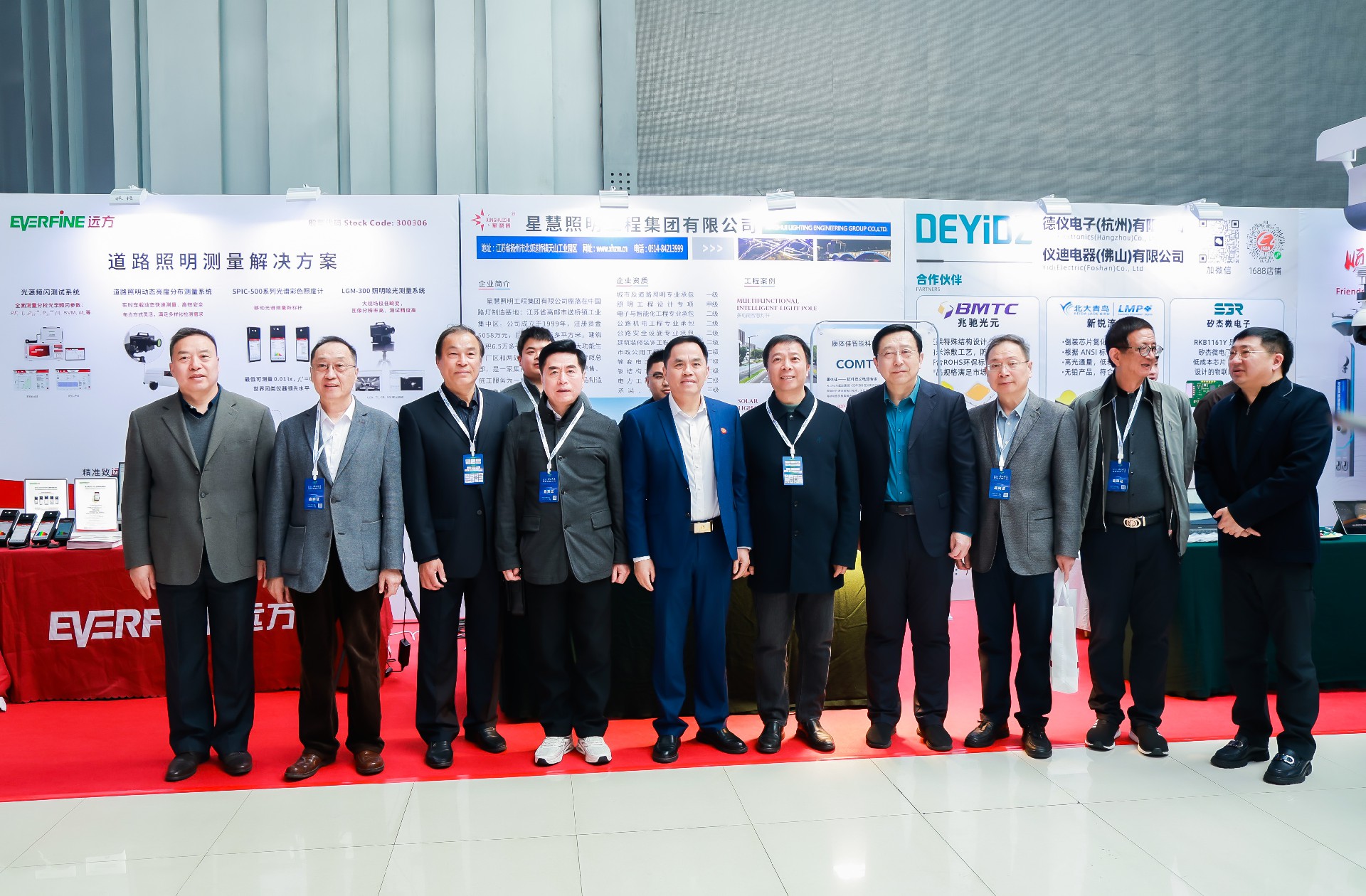 星慧照明||攜手同行，共啟智慧新時(shí)代！